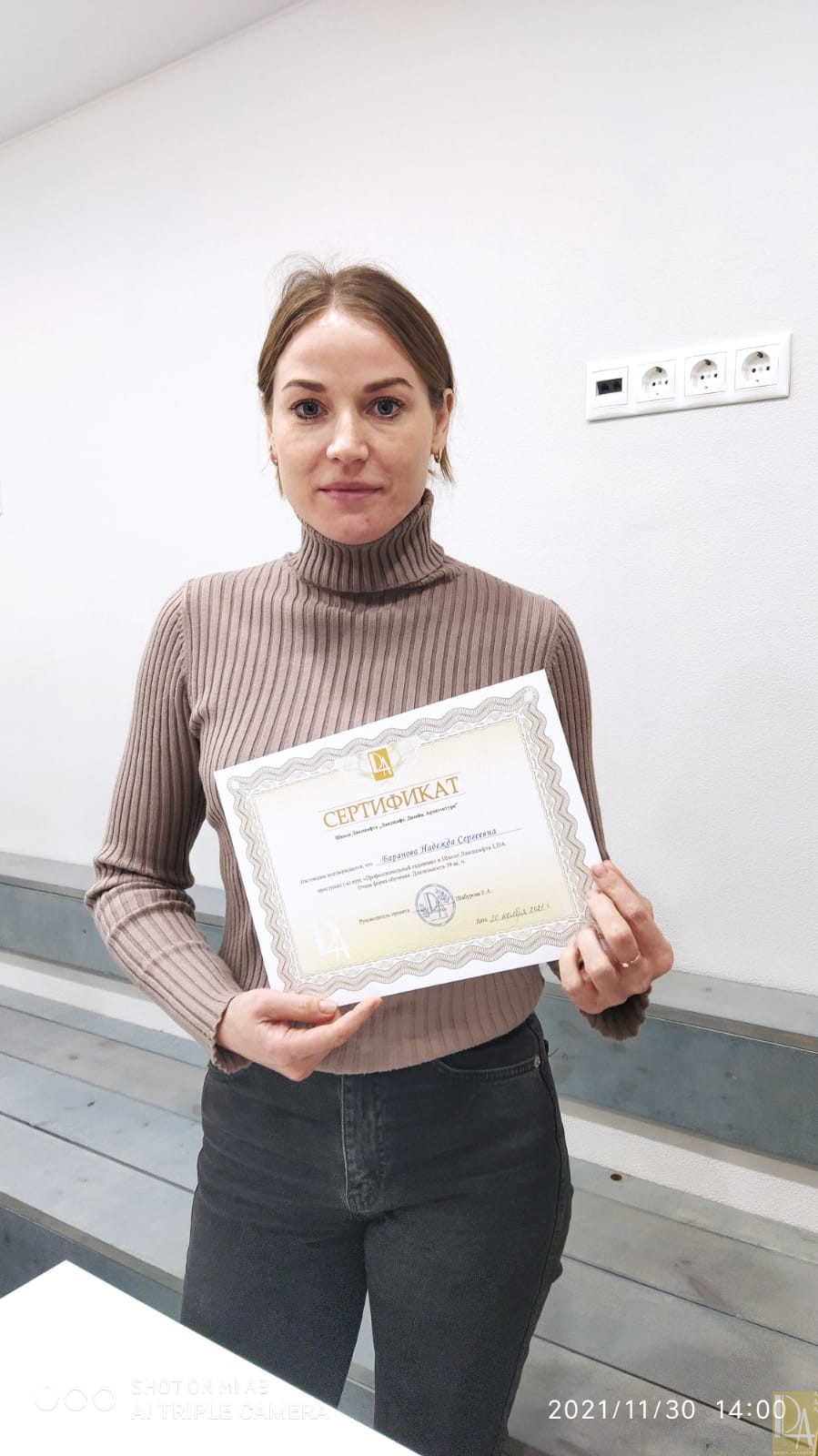 Баранова Надежда