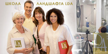 Бесплатное занятие